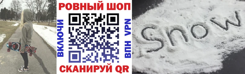 Купить APVP  COCAIN  Мефедрон  ГАШИШ  Сольцы