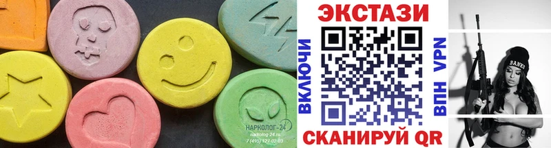 Экстази MDMA  Купить  Сольцы 