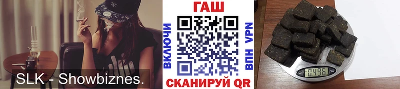 Купить  Сольцы  ГАШИШ индика сатива 