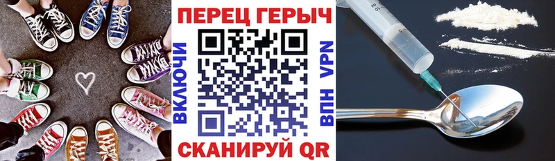 Героин белый  Купить где  Сольцы 