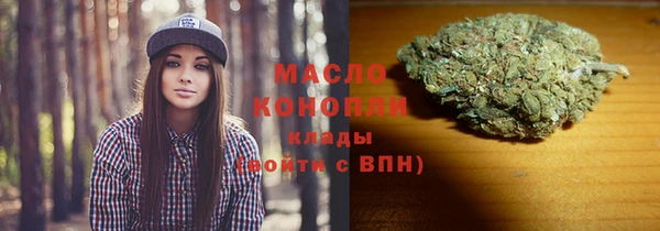 марки nbome Зеленокумск