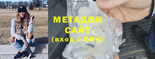 бутик Зеленодольск