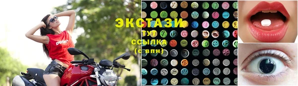марки nbome Зеленокумск