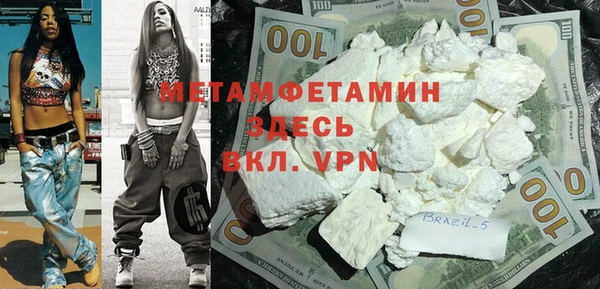 марки nbome Зеленокумск