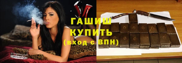трава Зерноград