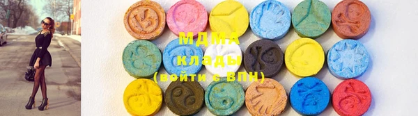 бутик Зеленодольск
