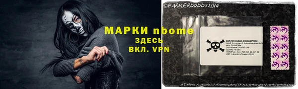марки nbome Зеленокумск