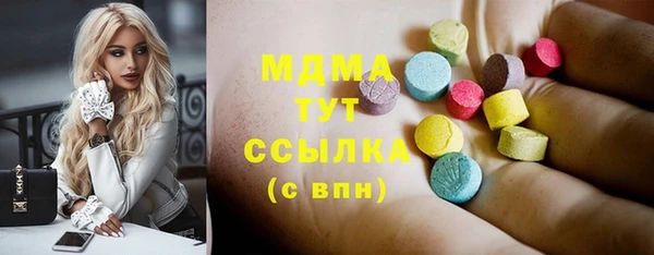 трава Зерноград