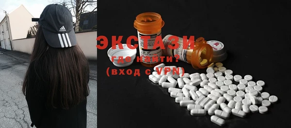 бутик Зеленодольск