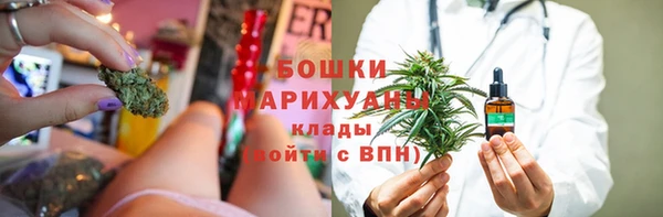 бутик Зеленодольск