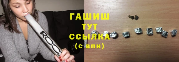 трава Зерноград