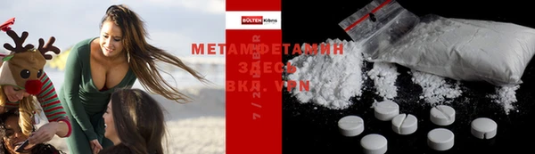 трава Зерноград