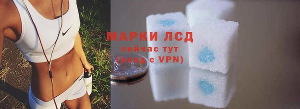 марки nbome Зеленокумск