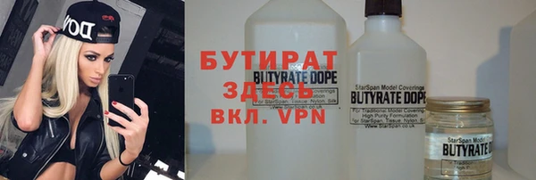 марки nbome Зеленокумск