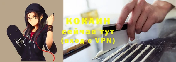 бутик Зеленодольск