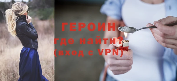 трава Зерноград
