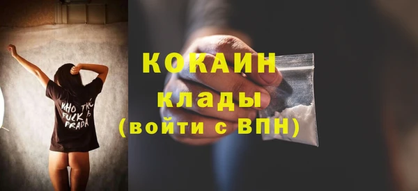 бутик Зеленодольск