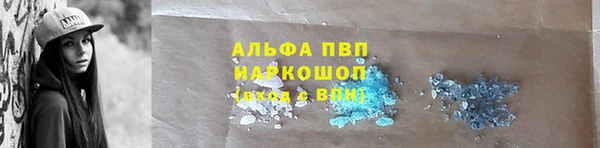 трава Зерноград