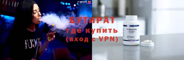 марки nbome Зеленокумск