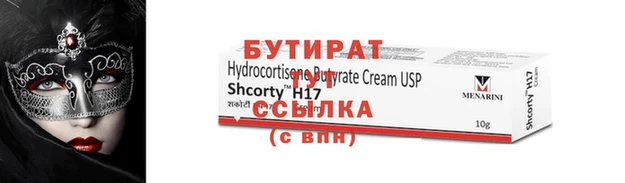 марки nbome Зеленокумск