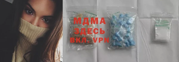 бутик Зеленодольск