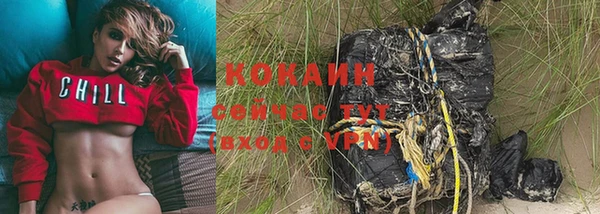 бутик Зеленодольск