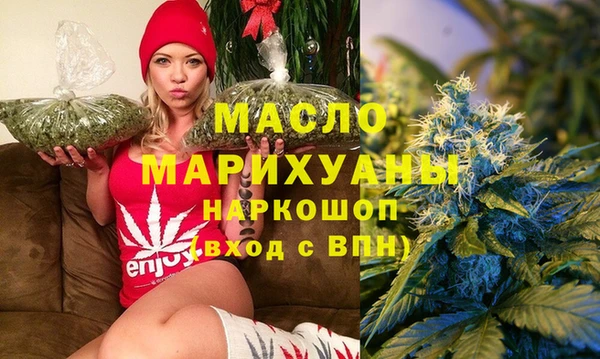 марки nbome Зеленокумск