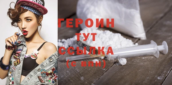 трава Зерноград
