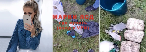 марки nbome Зеленокумск