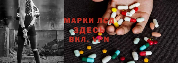 марки nbome Зеленокумск