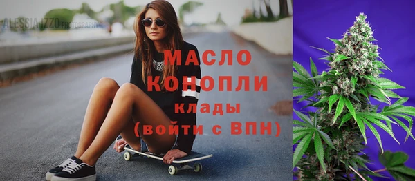 бутик Зеленодольск