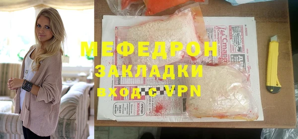 трава Зерноград