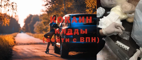 трава Зерноград