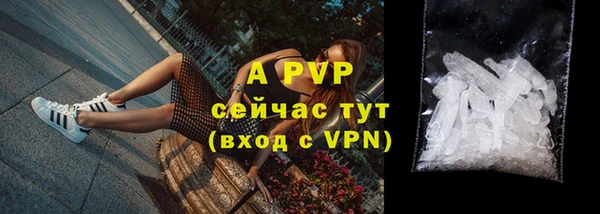 Альфа ПВП Заводоуковск