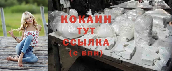 трава Зерноград