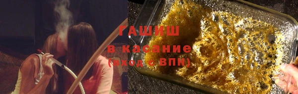 трава Зерноград