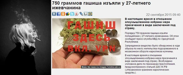 марки nbome Зеленокумск