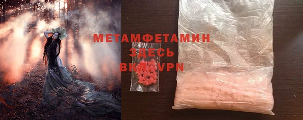 бутик Зеленодольск