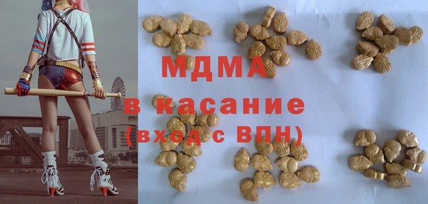 бутик Зеленодольск
