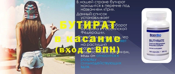 бутик Зеленодольск