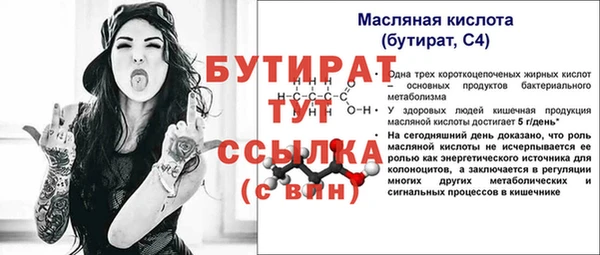марки nbome Зеленокумск