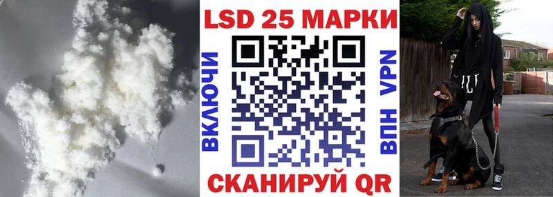 Купить  Сольцы  LSD-25 экстази кислота 
