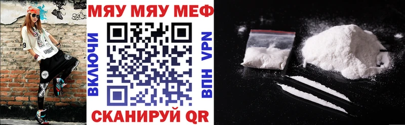 Купить закладки  Сольцы  МЕФ mephedrone 
