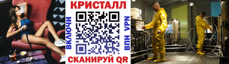 Купить где  Сольцы  Метамфетамин Methamphetamine 
