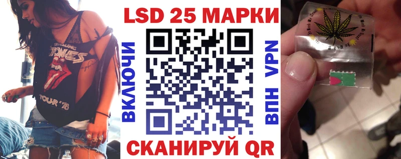 Марки 25I-NBOMe 1,8мг  Купить закладки  Сольцы 