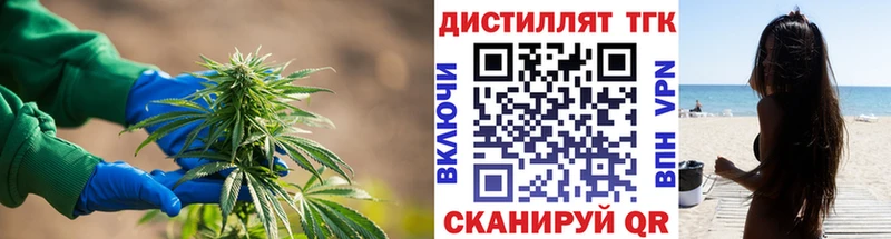 Купить закладки  Сольцы  ТГК вейп с тгк 