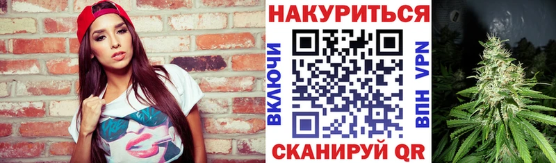 Купить где  Сольцы  Марихуана White Widow 